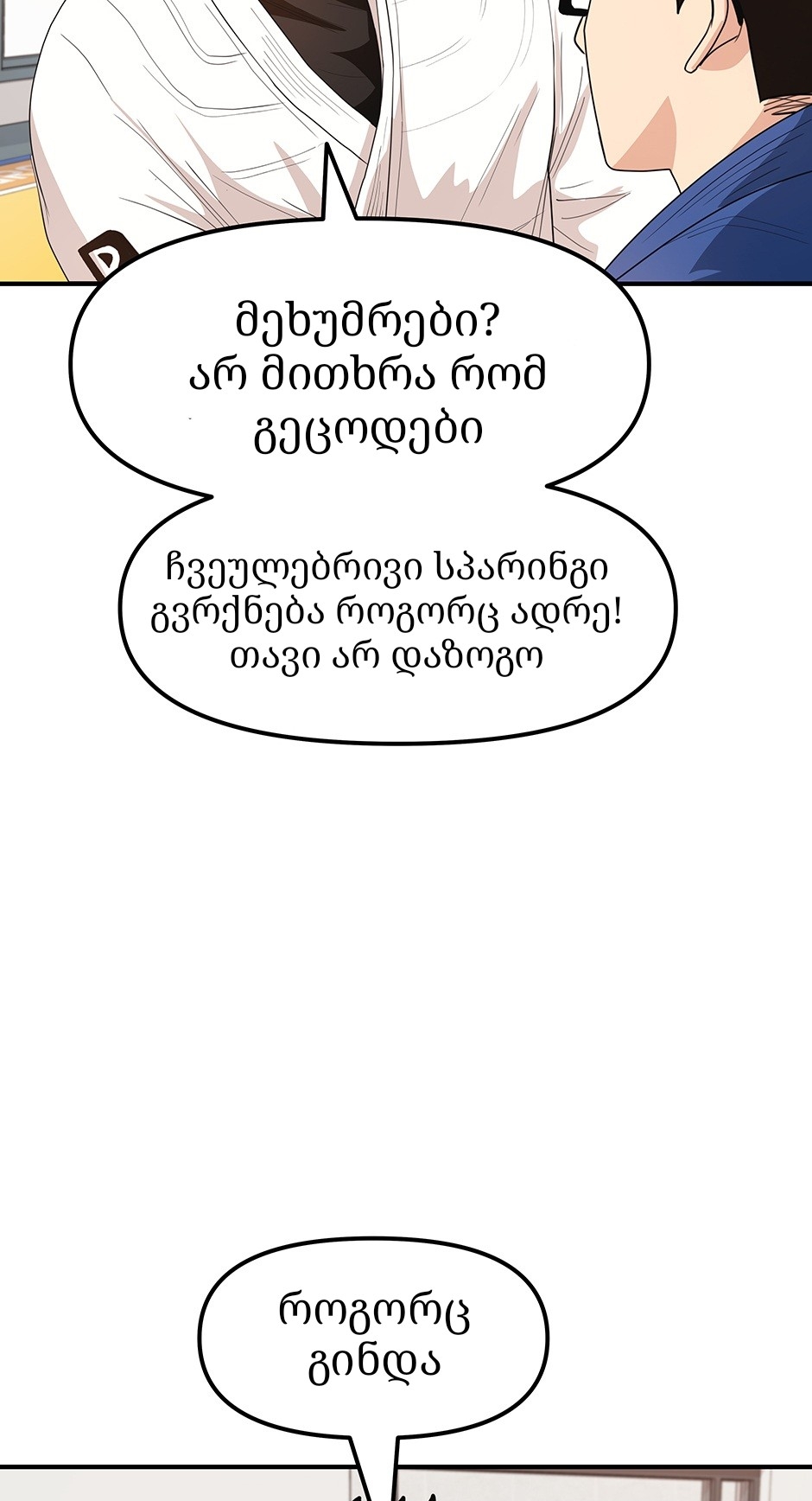 Page (40)